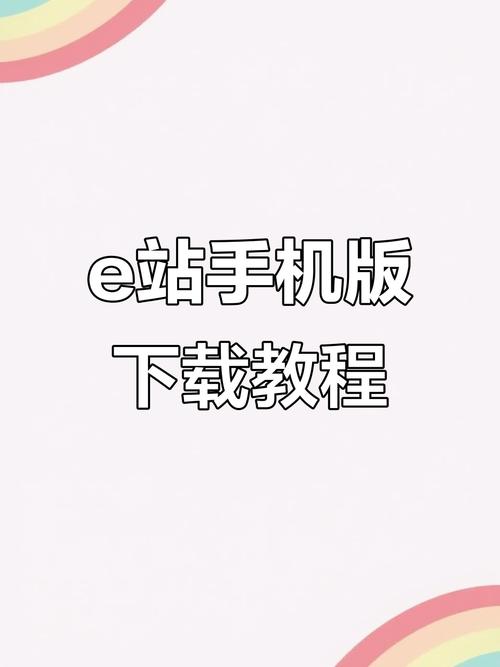 dede手机站模板制作