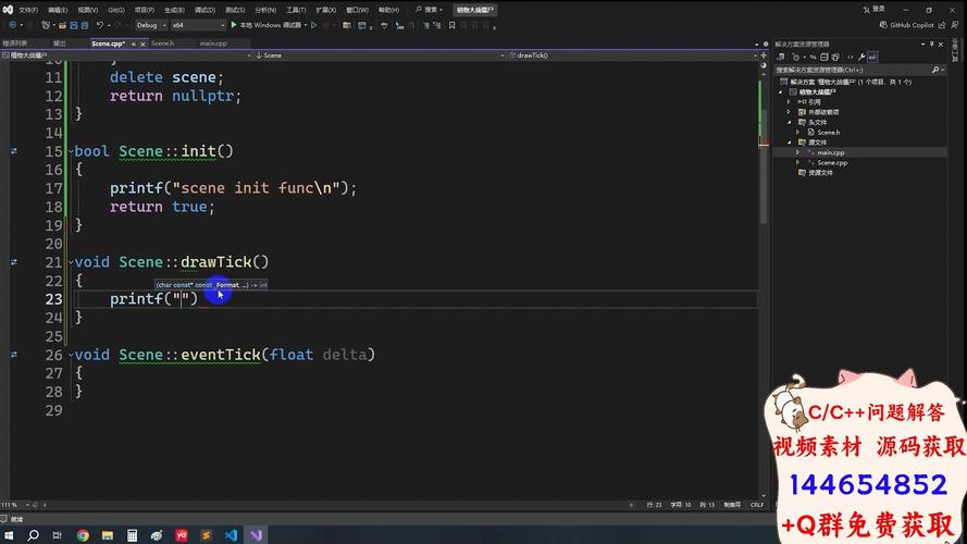win10 c语言编程软件