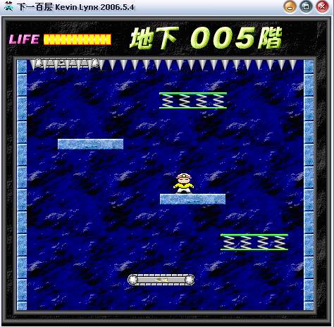 c语言 是男人就下100层