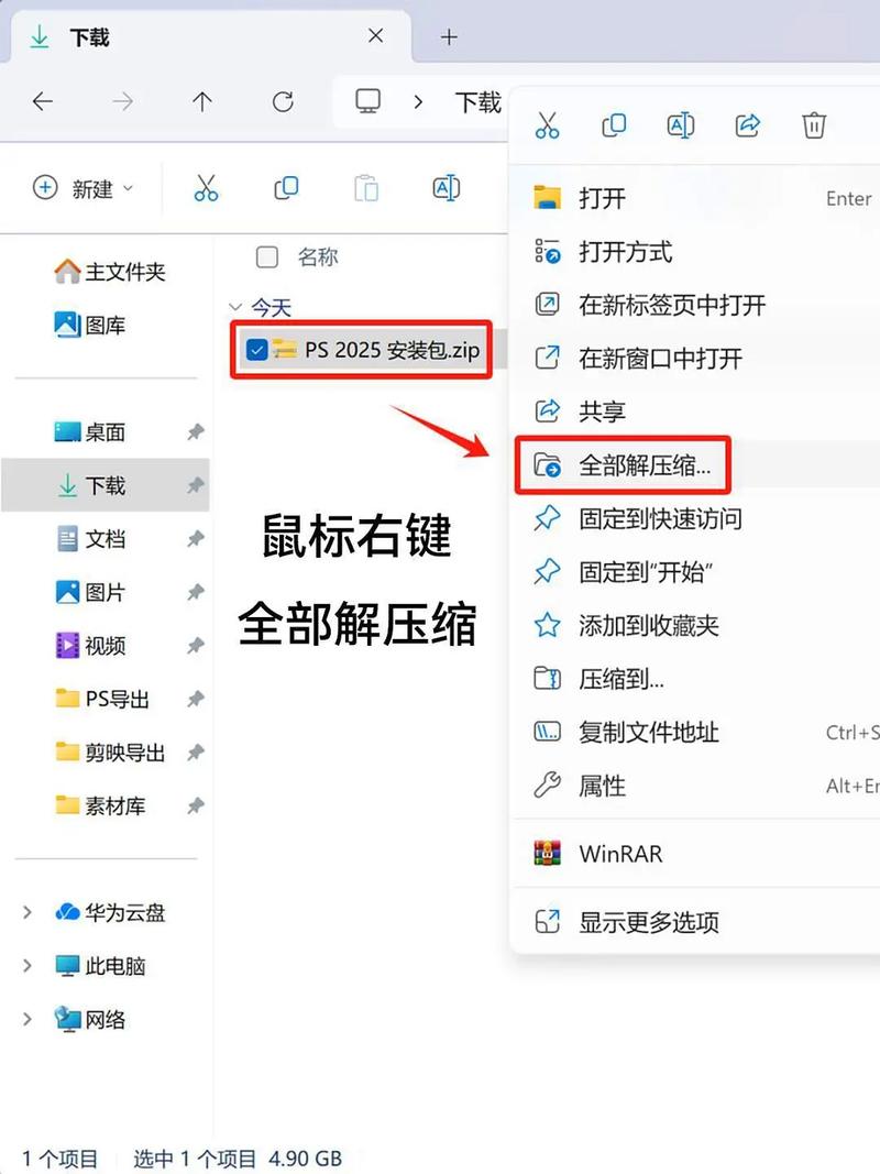 vs2025怎么安装c语言