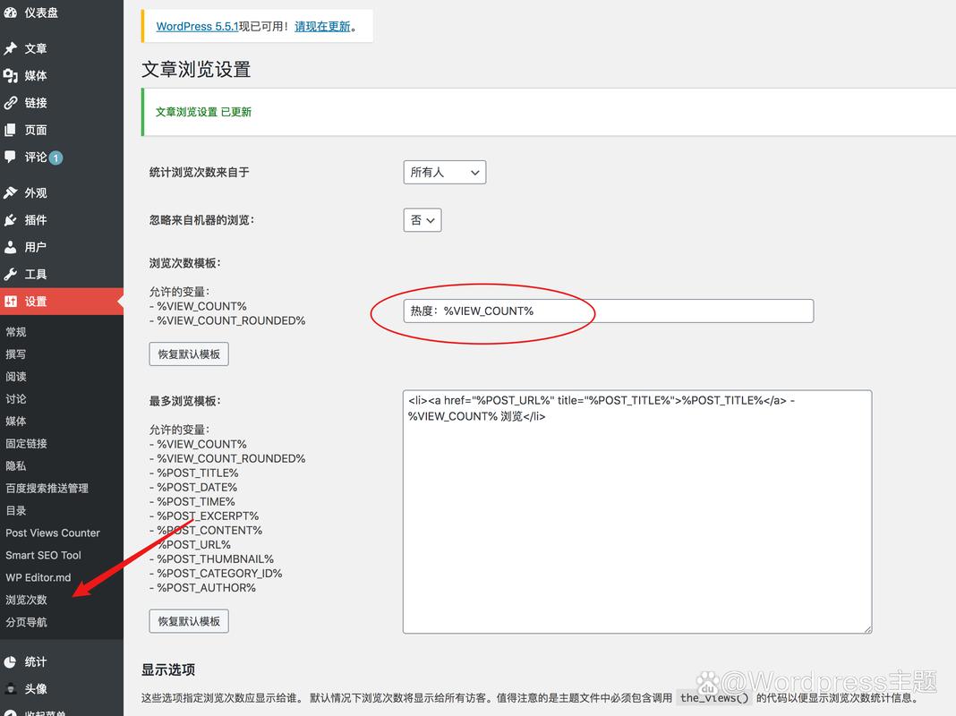 dede站点设置不保存