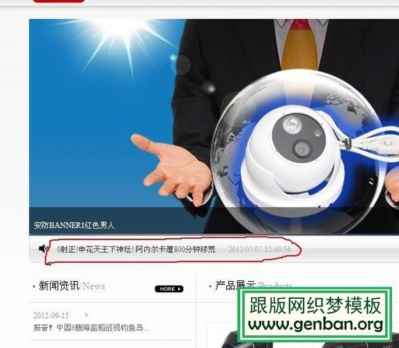 织梦如何调取单篇文章