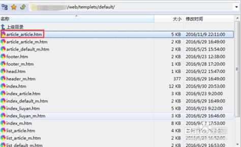 织梦调用文章里的图片