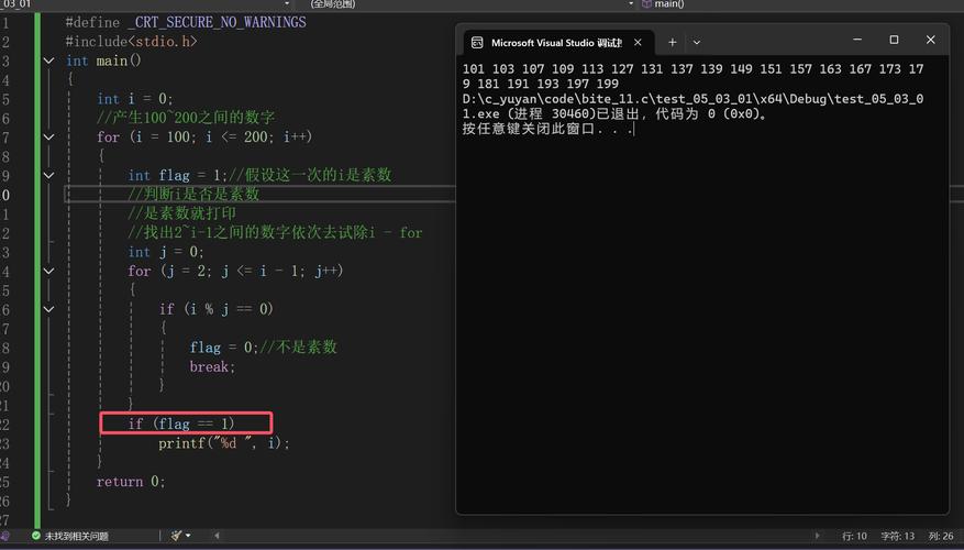 2025 蓝桥杯c语言试题