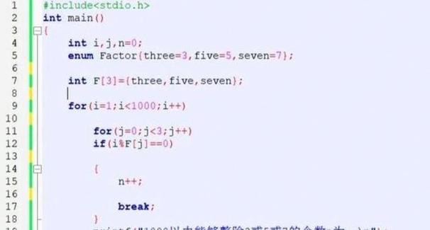c语言break语句的用法