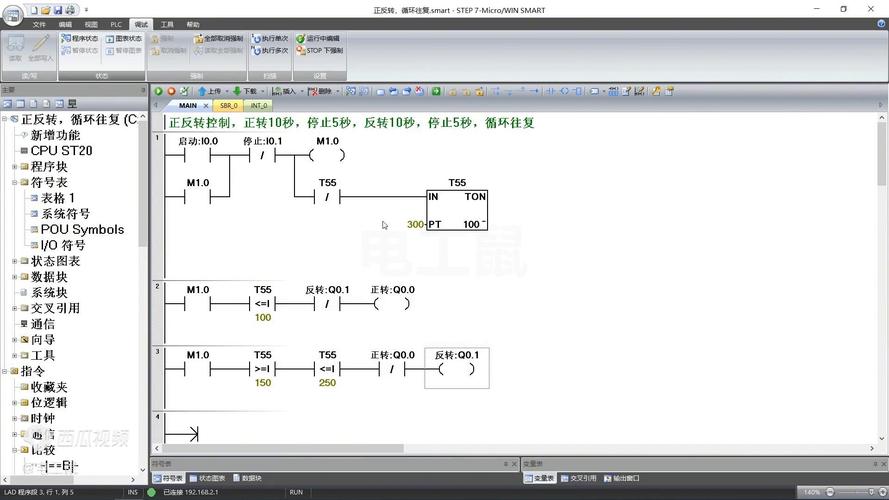 linux c语言 定时器