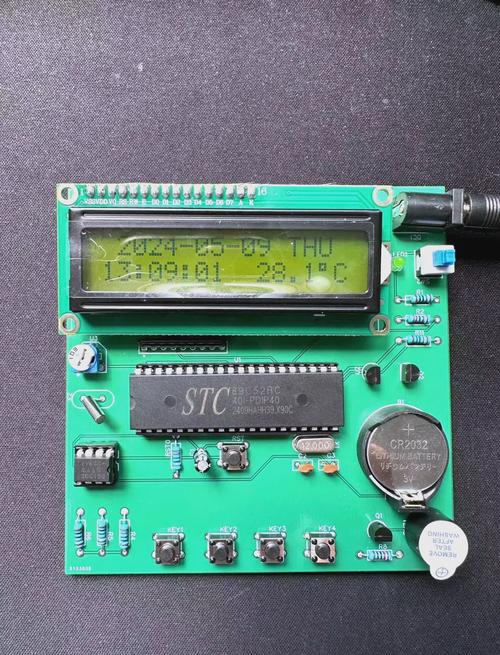 linux c语言 定时器