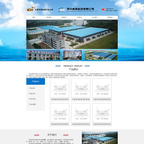 装修公司网站用的织梦