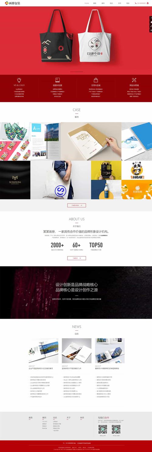 织梦官方免费模板下载