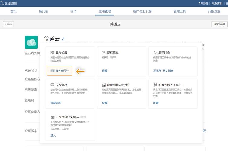 dede 会员中心模版