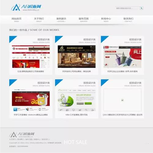 织梦新闻带手机版源码