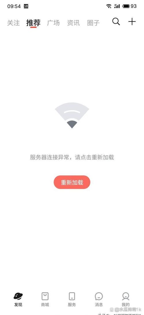 dede手机端无法更新