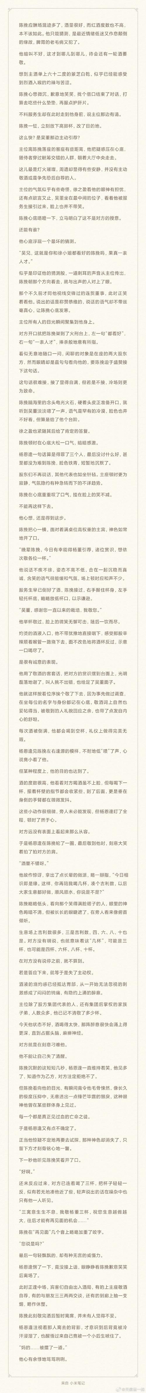 织梦限制文章内容字数