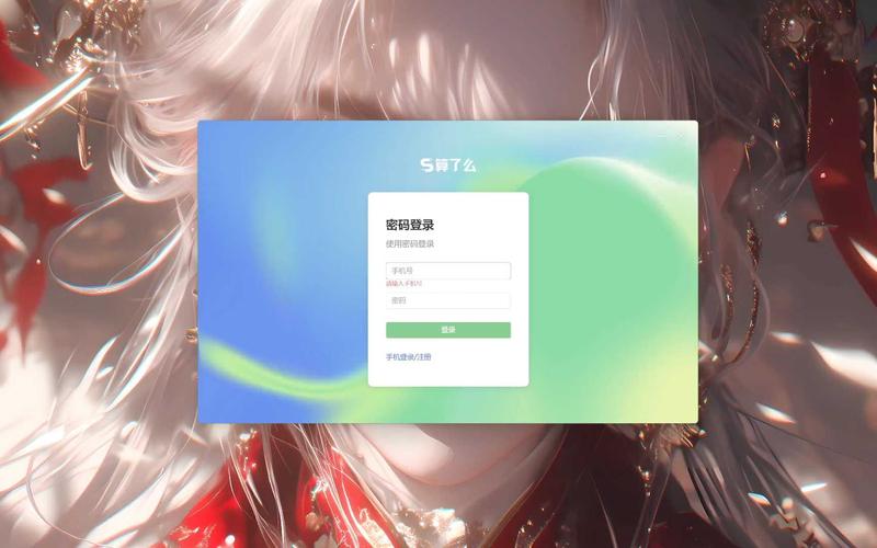 dede 登陆状态调用