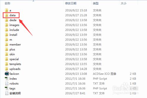 织梦 评论去掉验证码