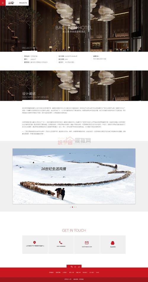 织梦内容页图片自适应