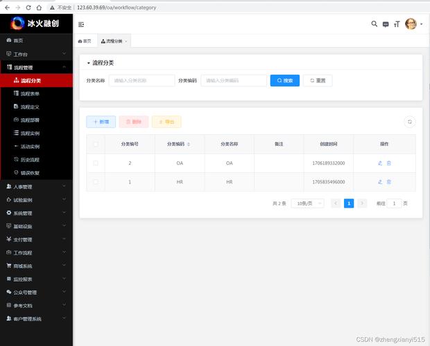 织梦上传的附件在哪里