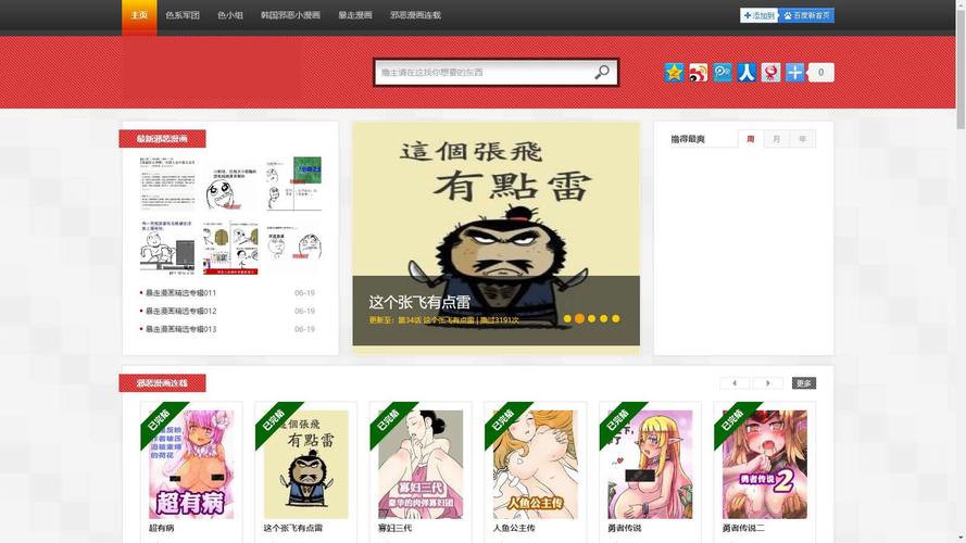 登录织梦系统我的网站