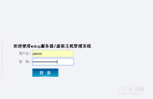织梦更行栏目变成空白