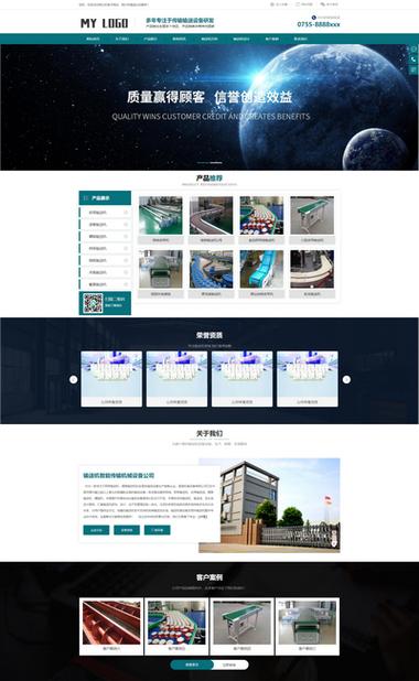 dede模板那家购买好