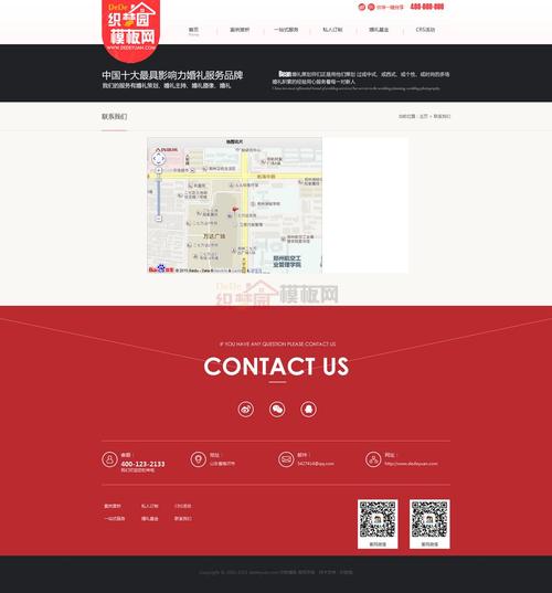 dede模板那家购买好