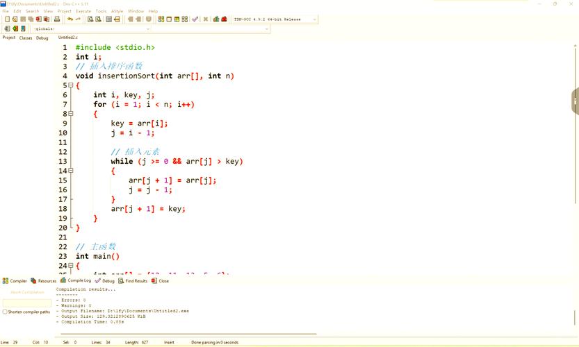 c语言strcpy函数实现