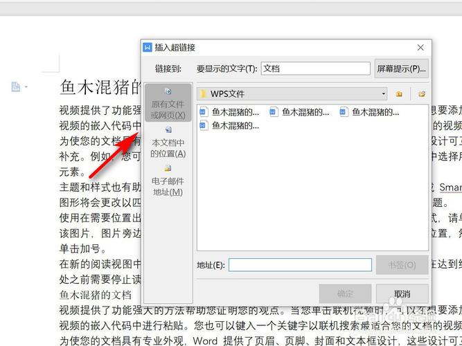 织梦文字加超链接变小