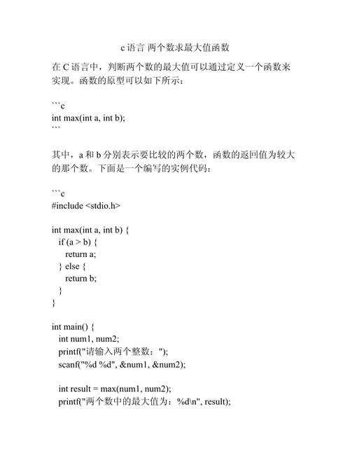 c语言调用matlab函数