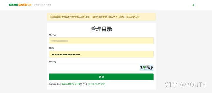 织梦程序安装后不显示