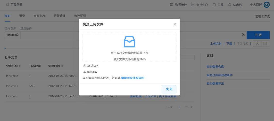 dede批量添加子栏目