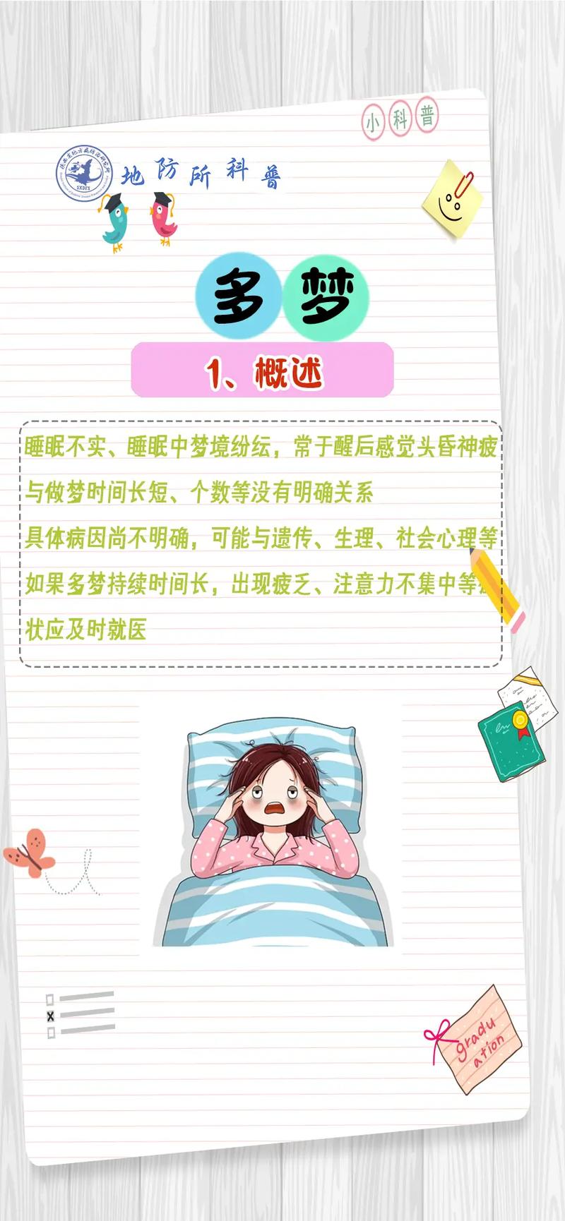 织梦运行缓慢 怎么办