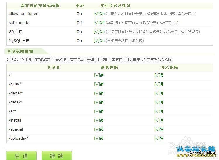 织梦运行缓慢 怎么办