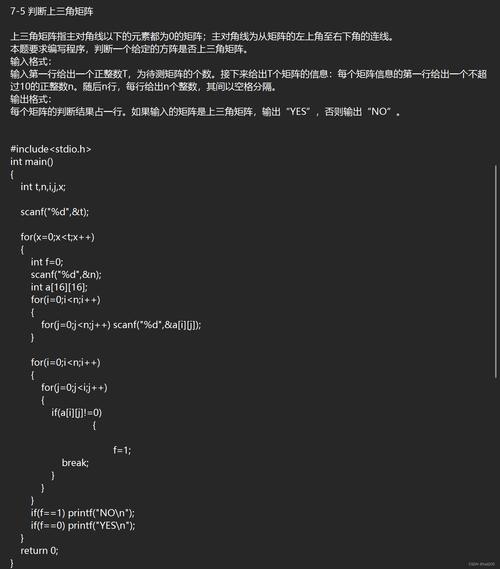 c语言 sizeof 数组