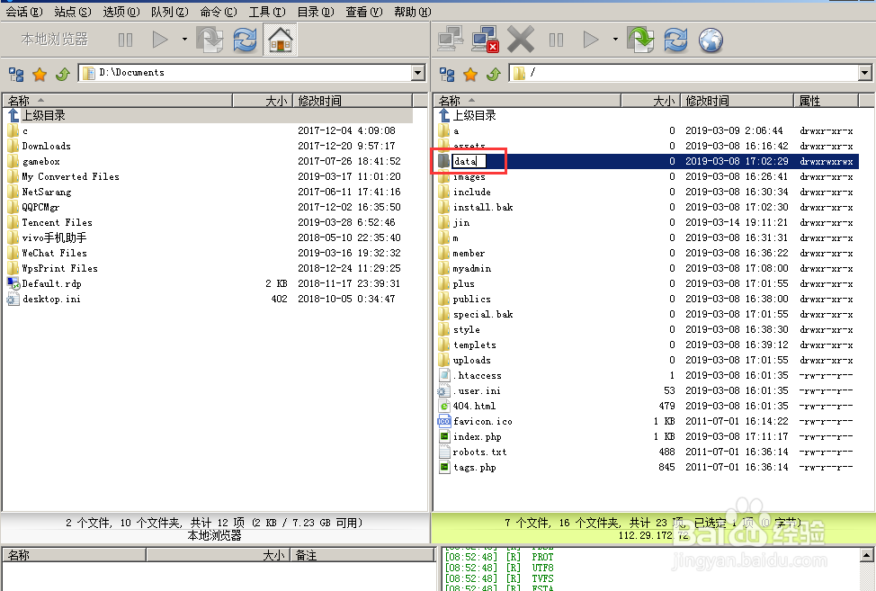 织梦怎么重启虚拟主机