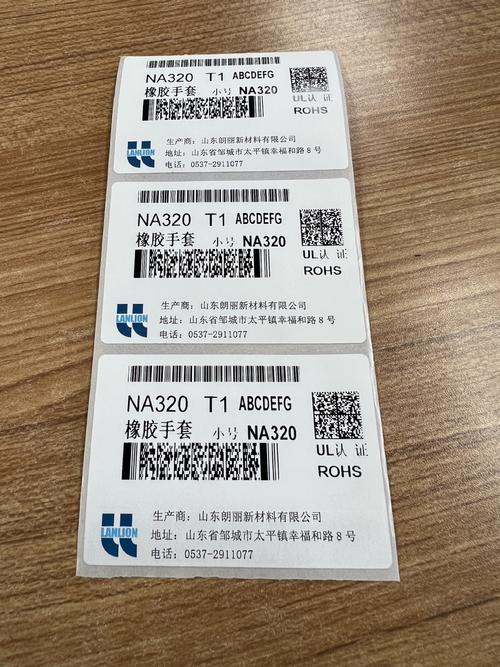 dede 联系方式标签