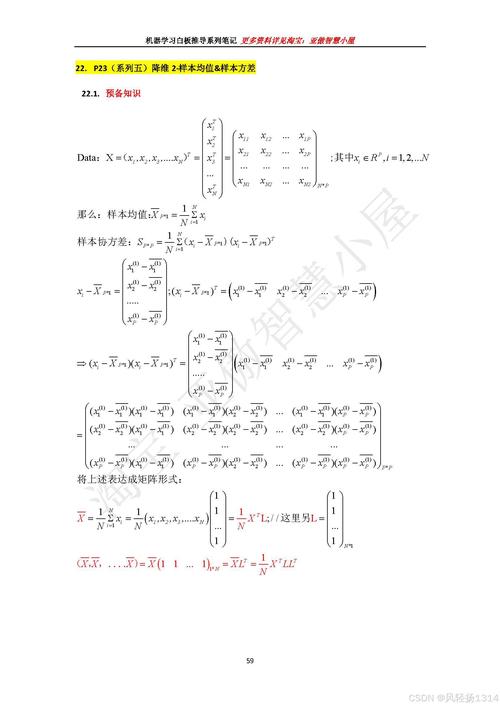 horspool算法c语言
