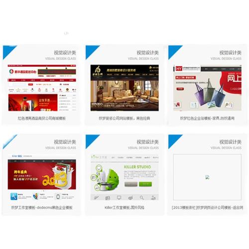 织梦手机端源码在哪里