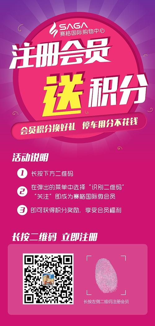 织梦会员注册判定在哪