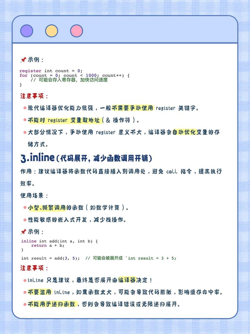 c语言volatile含义