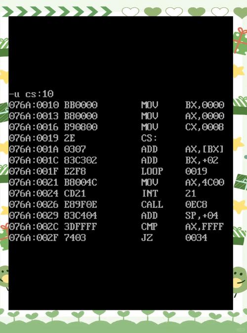 汇编语言 机器语言 c语言