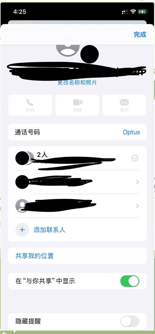 dede 修改联系方式