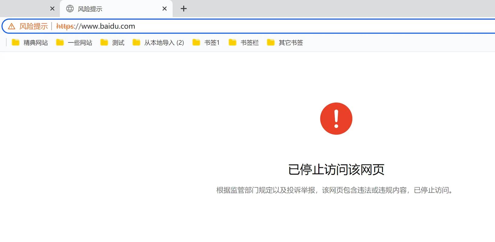 dede更新不了栏目页