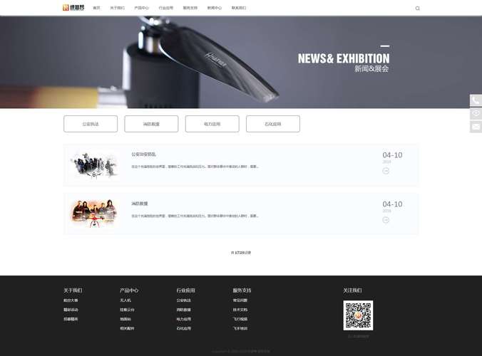 dede博客自适应模板