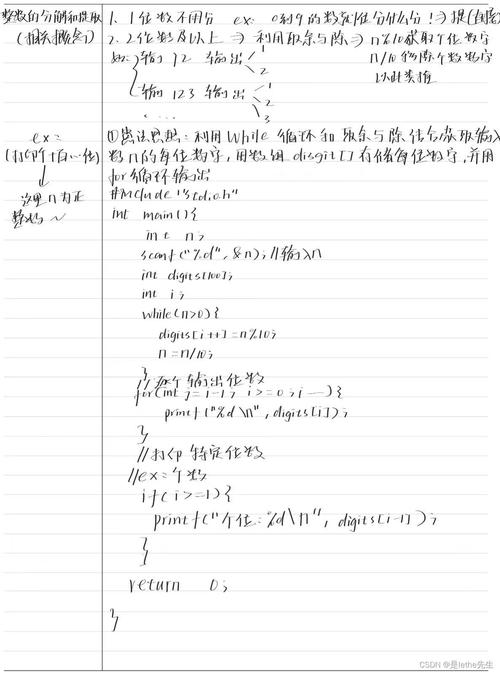c语言一个正整数分解质因数