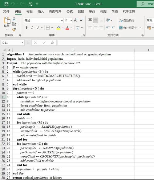 dede问答模块伪静态