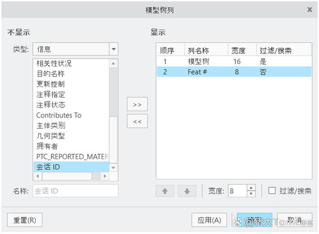 dede问答模块伪静态