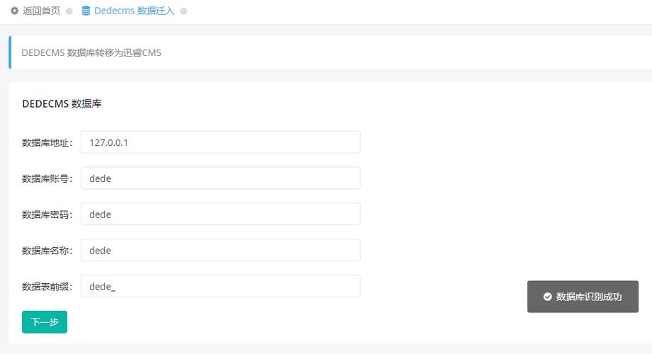 织梦后台视频播放模型