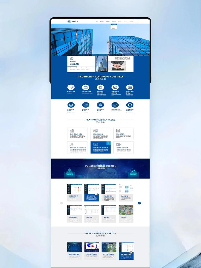 dede企业手机站模版