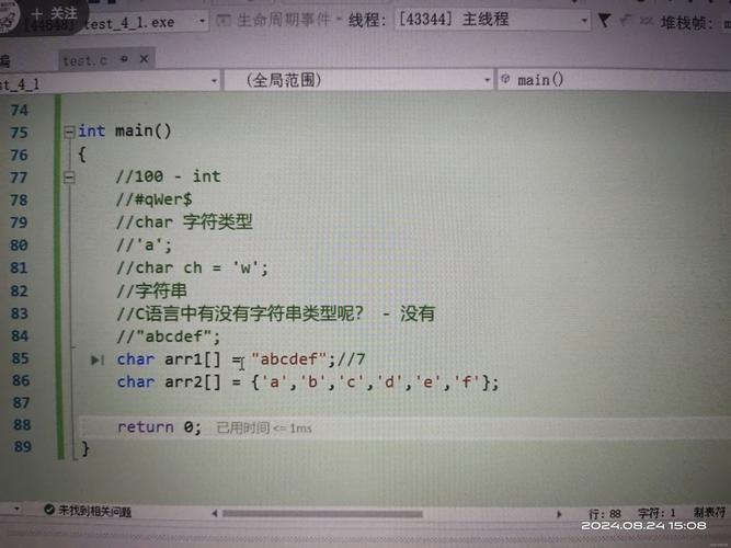 c语言字符串转换为十六进制