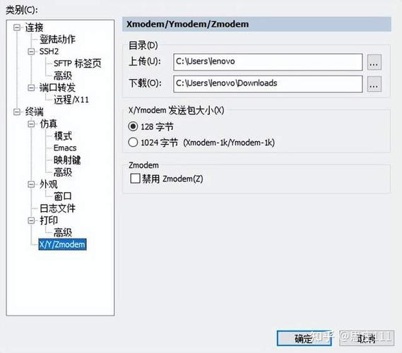 dede 获取当前路径